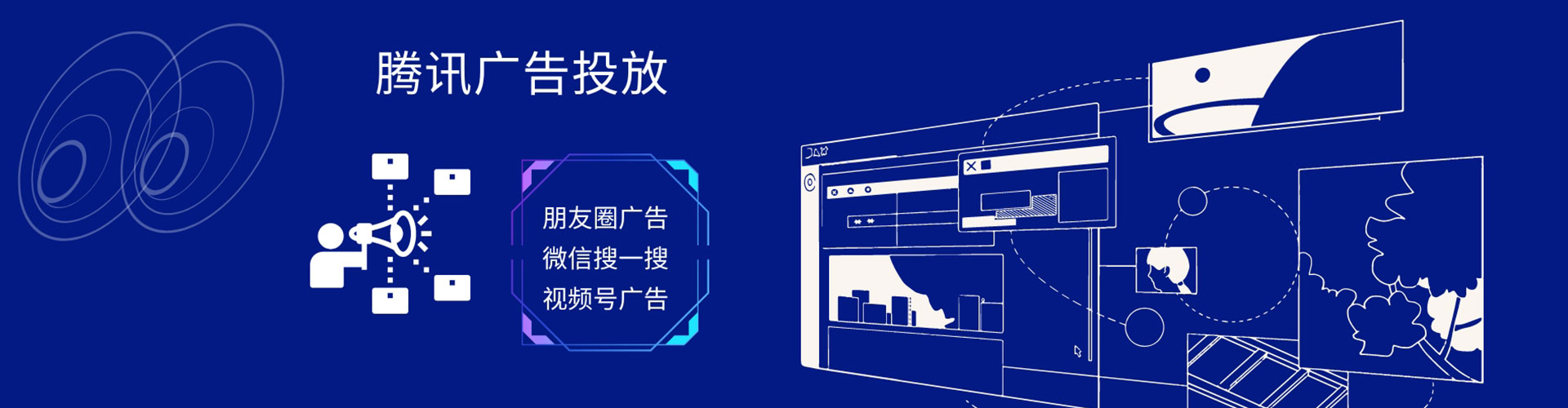 黑河百度网络推广