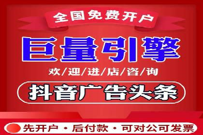 百度推广策略：中小企业的逆袭之路