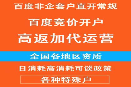 百度竞价包年，打造品牌营销新模式——成功案例分享