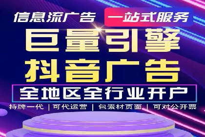 成功运用百度信息流广告的中小企业案例